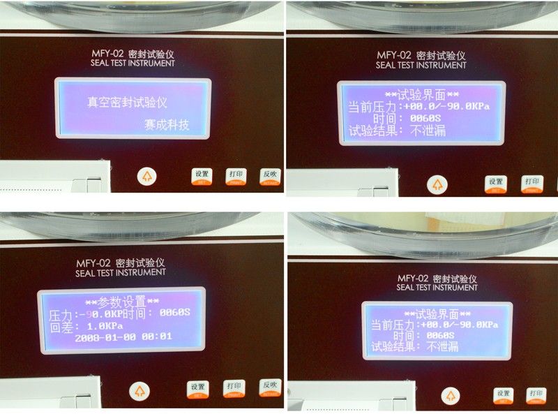 智能操作界面.jpg