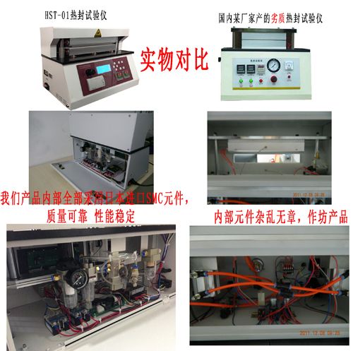 产品对比图.jpg