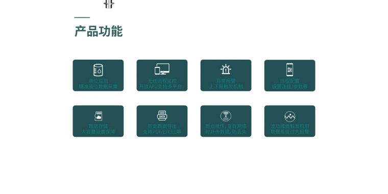 浮球液位仪表