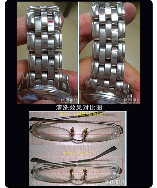 JP-890清洗效果前后对比图