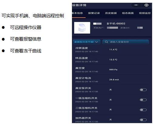 18-远程.jpg