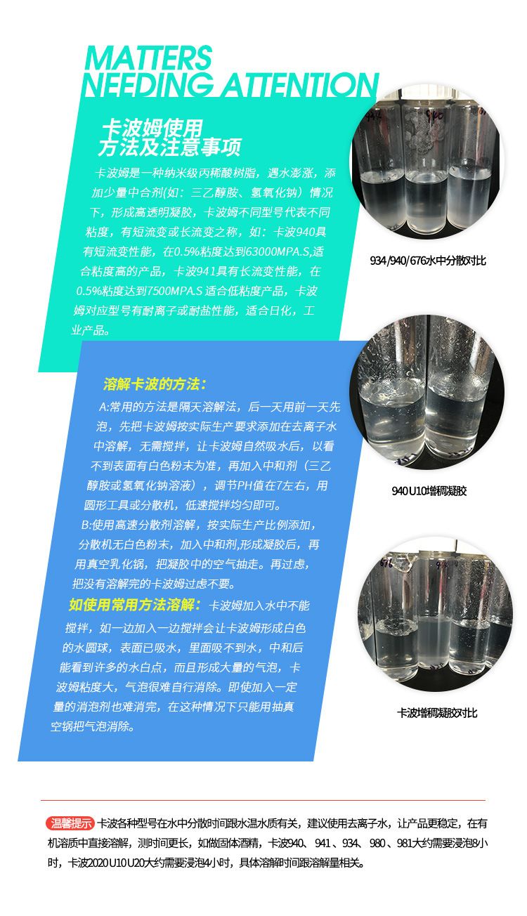 卡波说明.jpg