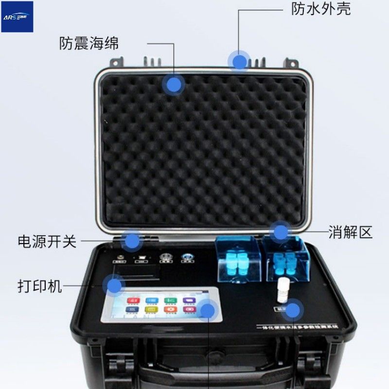 水质检测仪