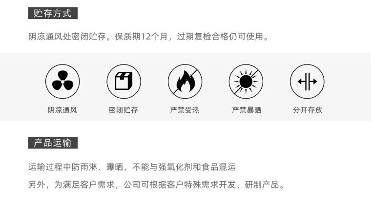 1.11-柠檬酸铅-航材_05