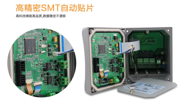 米科MIK-PTU200在线浊度检测仪高精密芯片