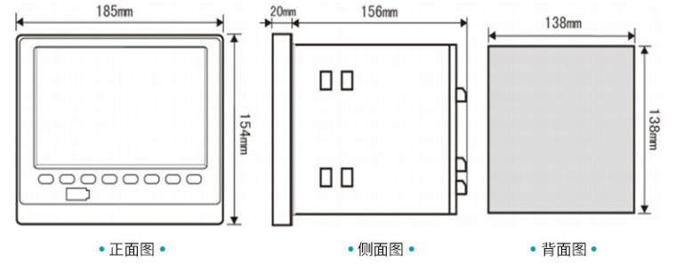 MIK-R6000C记录仪产品尺寸