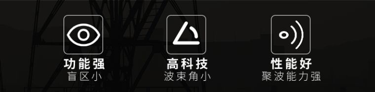 米科MIK-RD901/902高频雷达液位计特点
