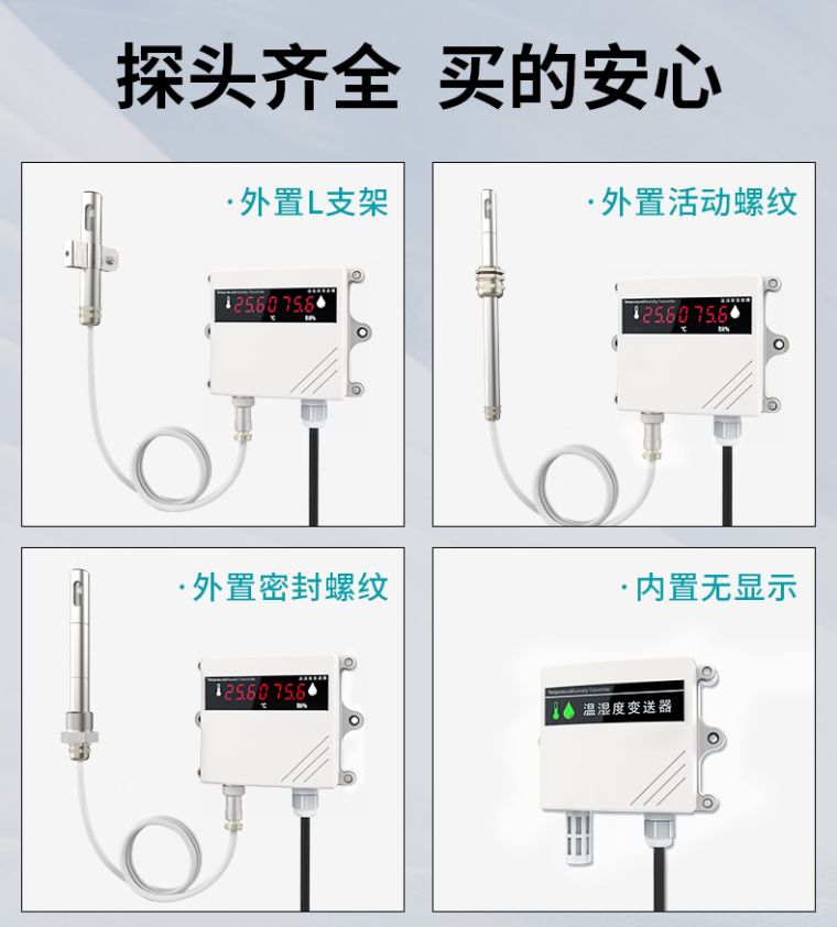 产品类型