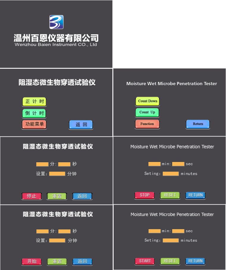 组合图.png
