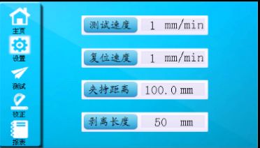 BN029K口罩综合强力机-1.png