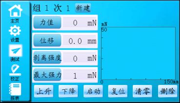 BN029K口罩综合强力机-2.png
