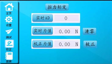 BN029K口罩综合强力机-3.png