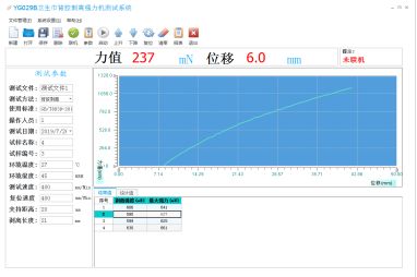 BN029K口罩综合强力机-4.png