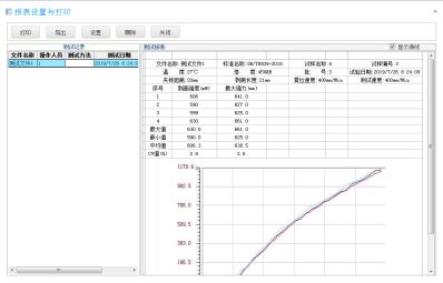 BN029K口罩综合强力机-5.png