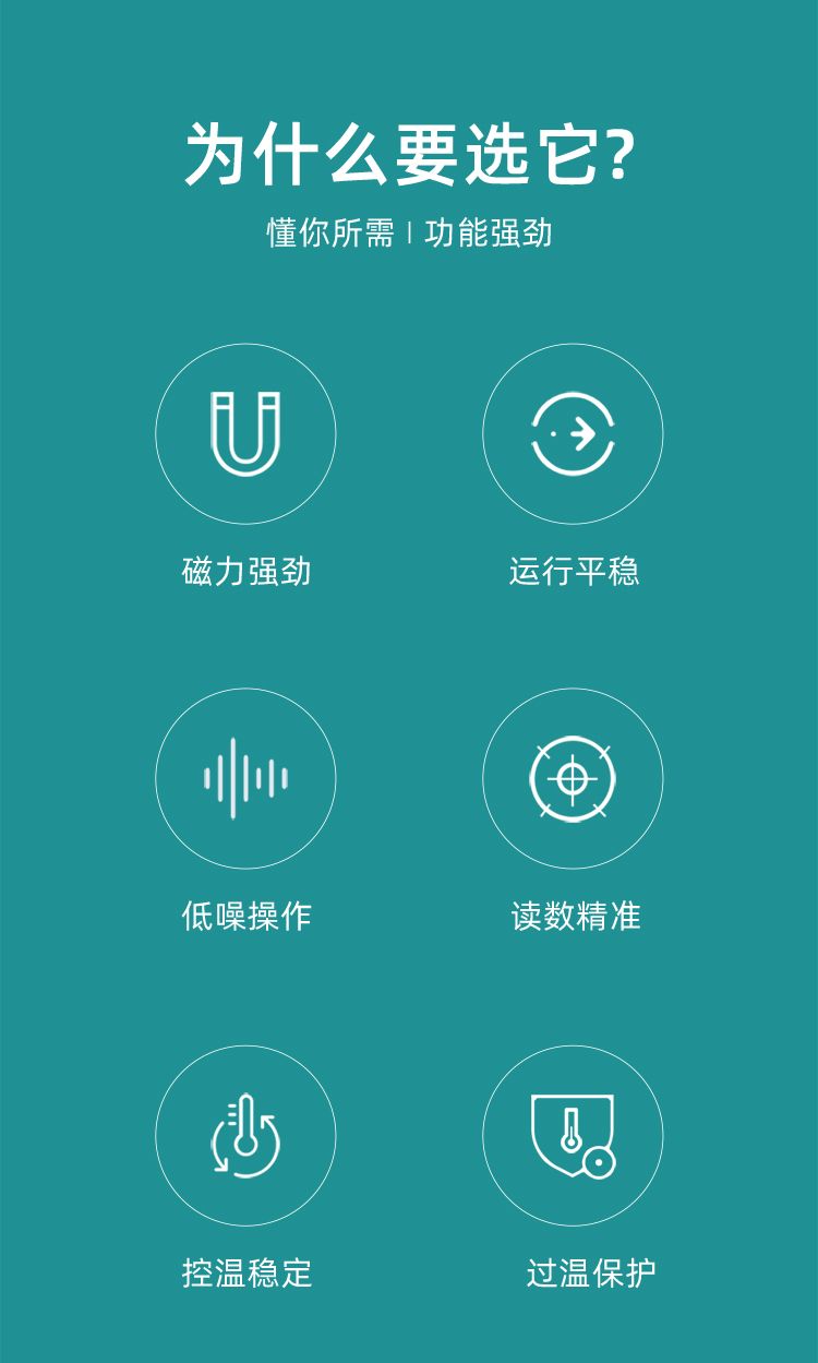 HS搅拌器_02.jpg