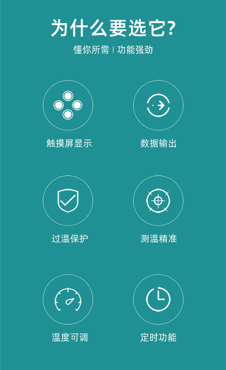 京东-水分仪_03.jpg