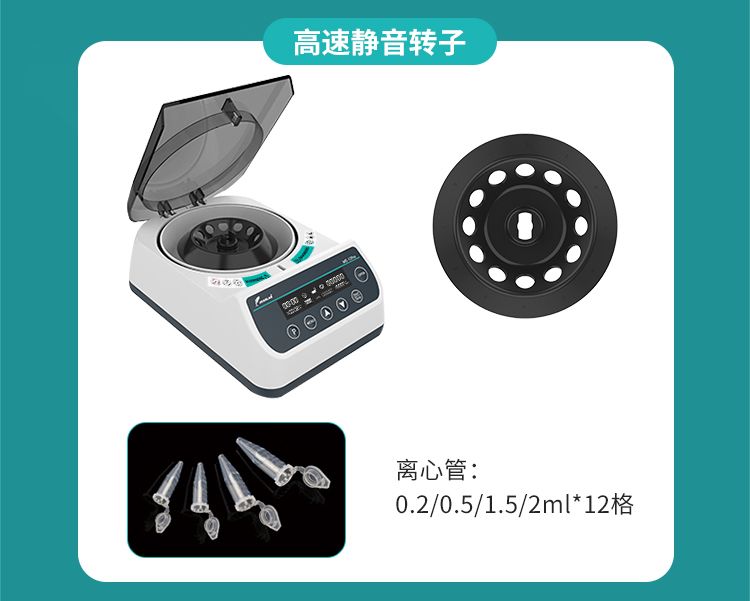 京东-12pro_12.jpg