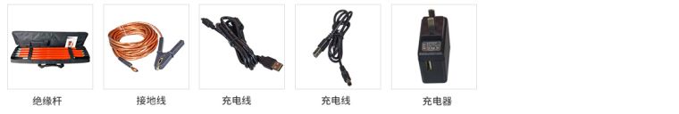 无线高压.jpg