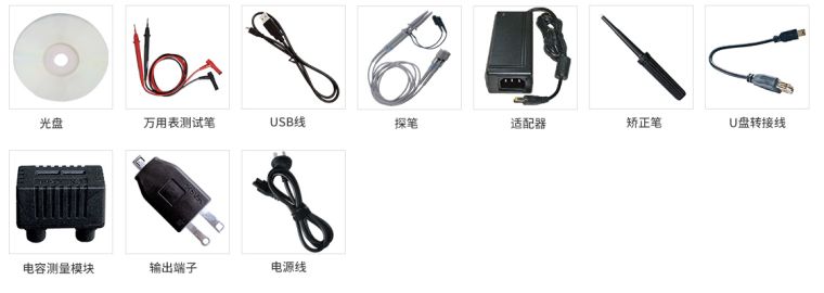 手持示波器.jpg