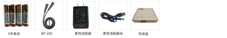 柔性.jpg