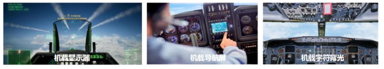 远方光电