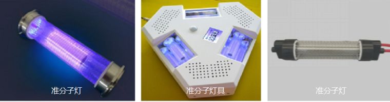 远方光电