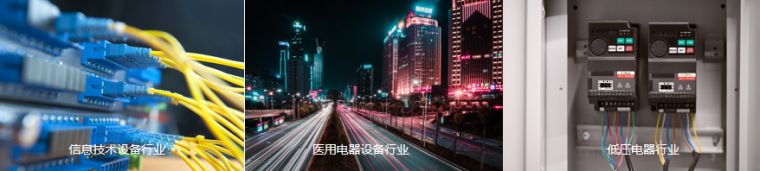 远方光电