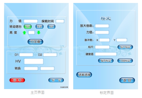 THV-1MDTe-1.png