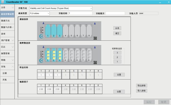 微信截图_20240729170717