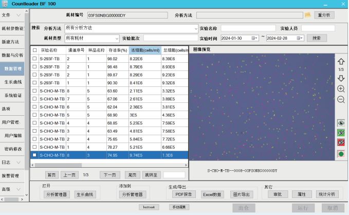 微信截图_20240729170731