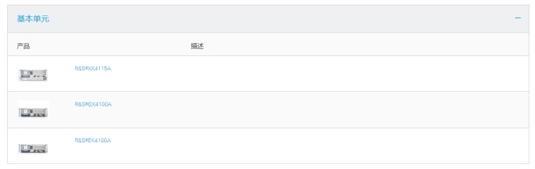 CERTIUM® RADIOS-6.png