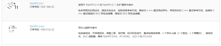 Passive probes-4.png