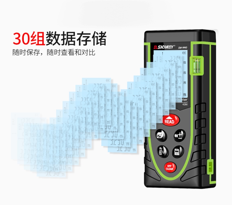 SW-M标准版详情页绿色_04