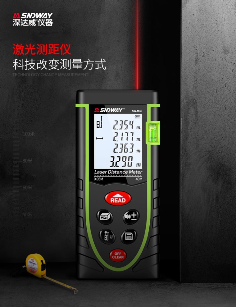 SW-M标准版详情页绿色_01