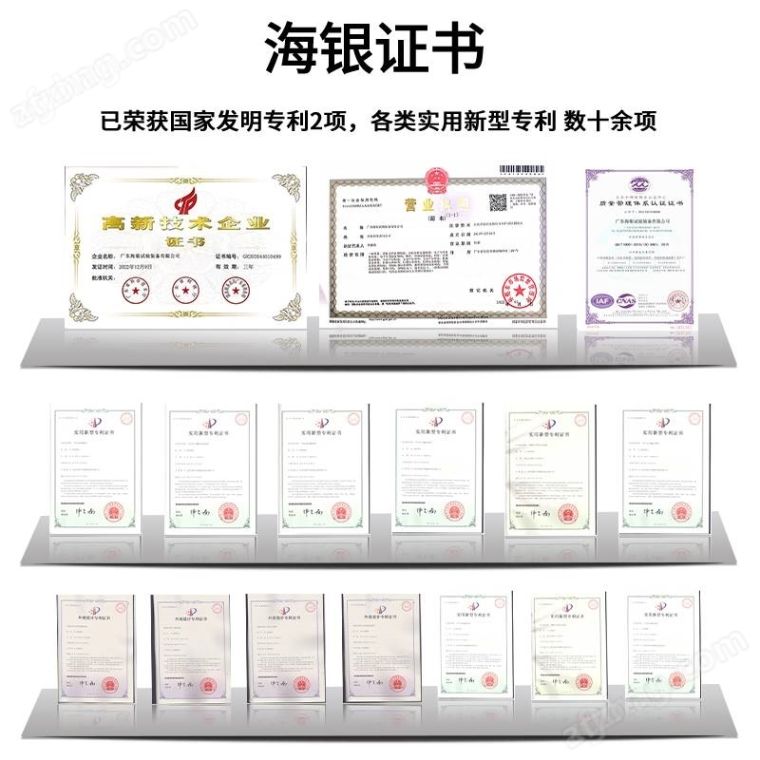 模拟运输振动试验机