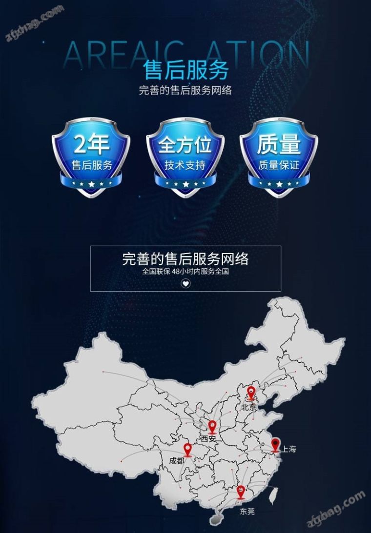 模拟运输振动试验机