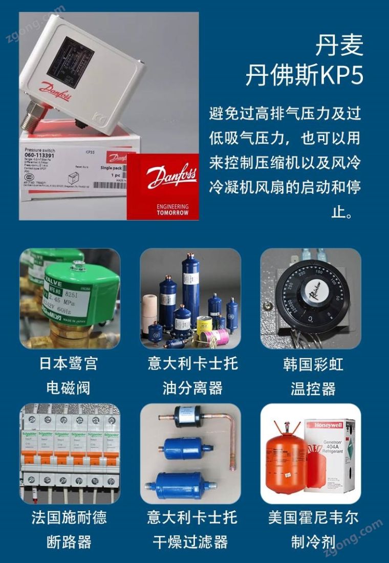 复层式恒温恒湿试验箱