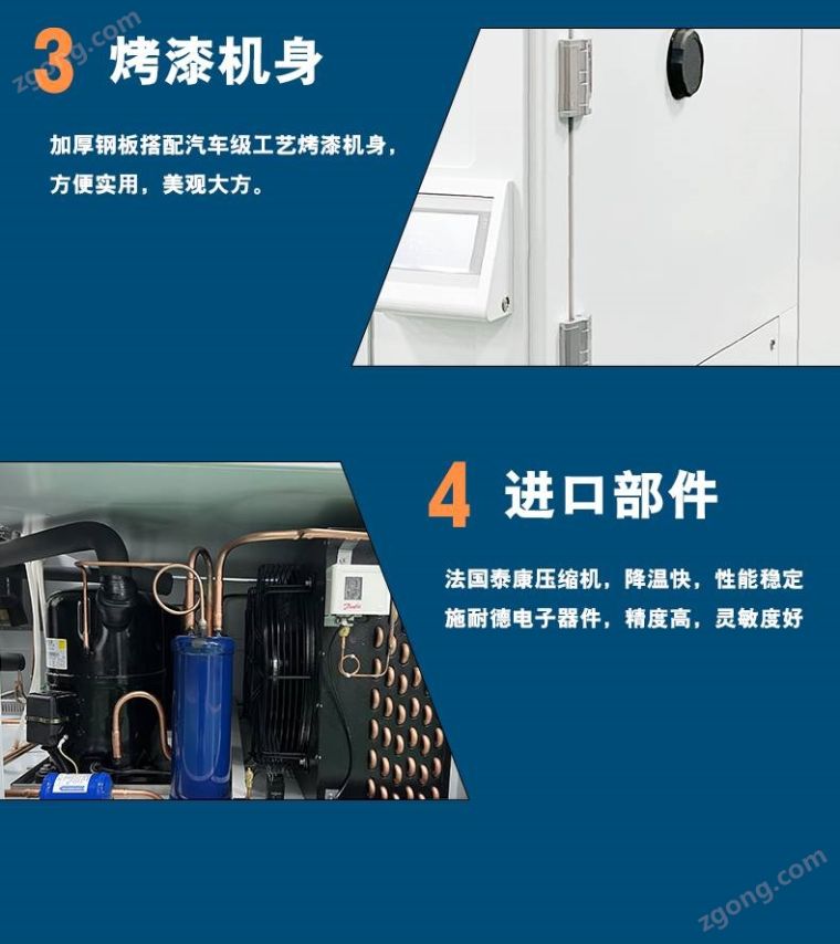 复层式恒温恒湿试验箱