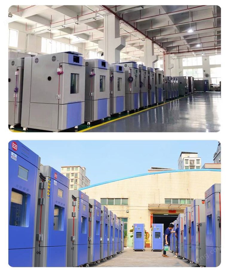 复层式恒温恒湿试验箱