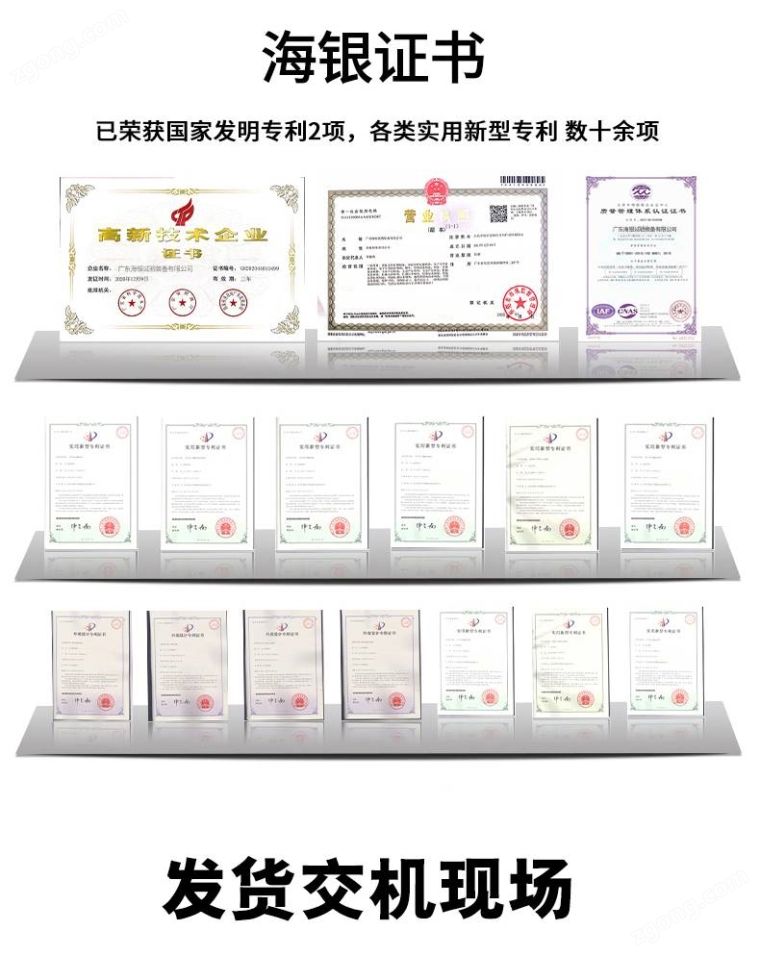 复层式恒温恒湿试验箱