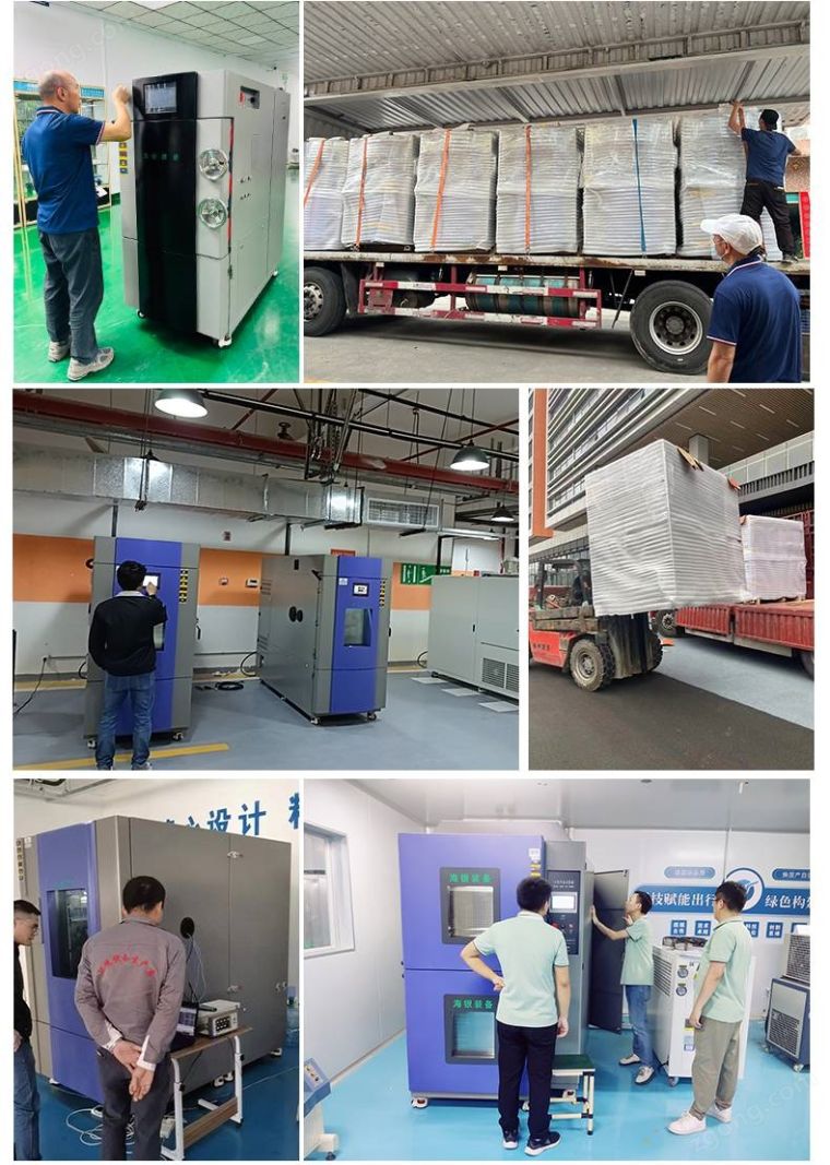 复层式恒温恒湿试验箱