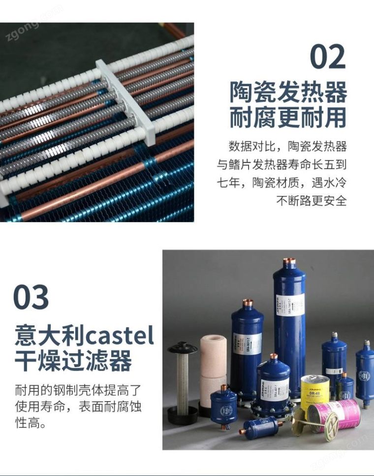 步入式老化试验箱