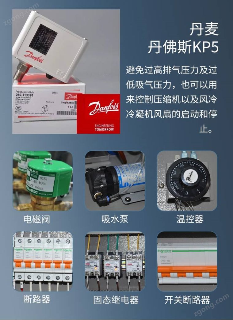 步入式老化试验箱