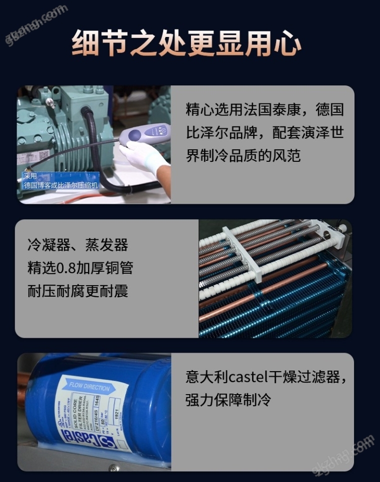 快速温变试验箱