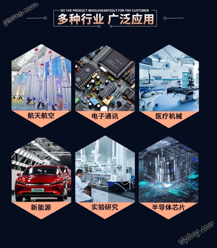 快速温变试验箱