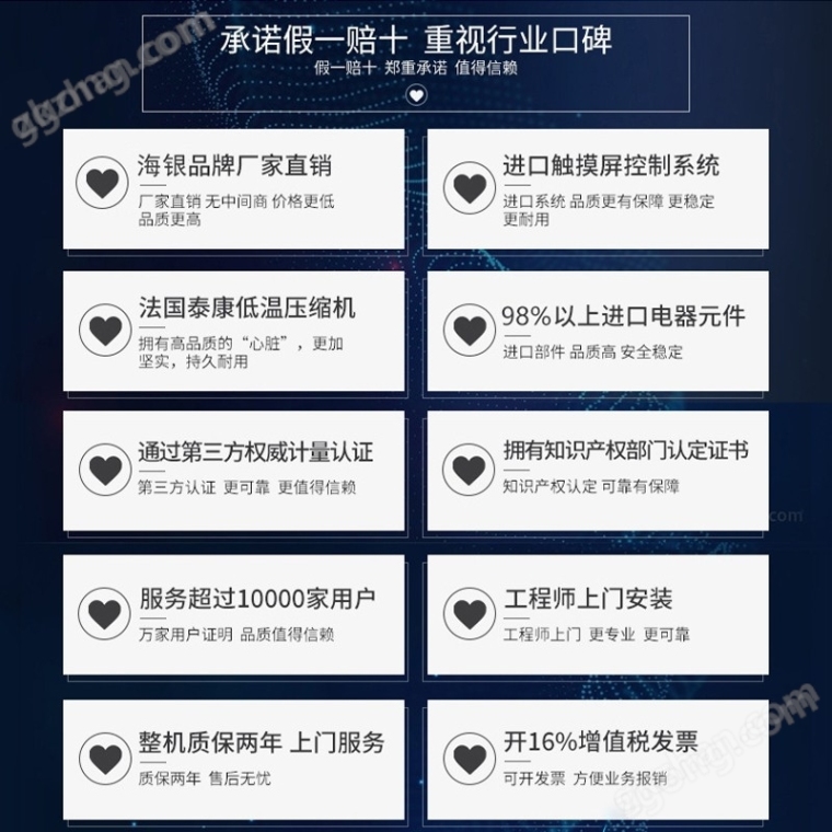 快速温变试验箱