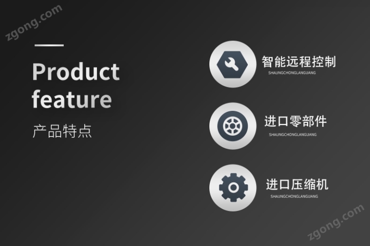 可程式高低温恒温恒湿试验箱