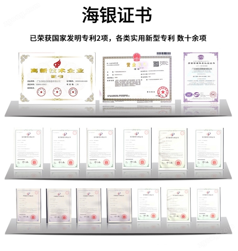 可程式高低温恒温恒湿试验箱