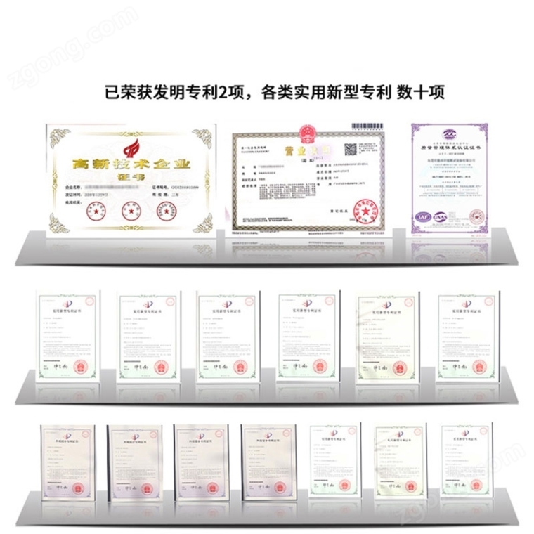 可程式高低温恒温恒湿试验箱