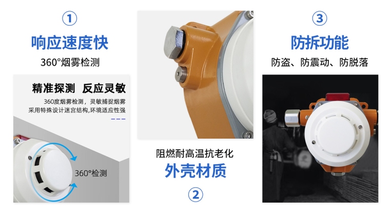 S500-G-感烟火灾探测器_05